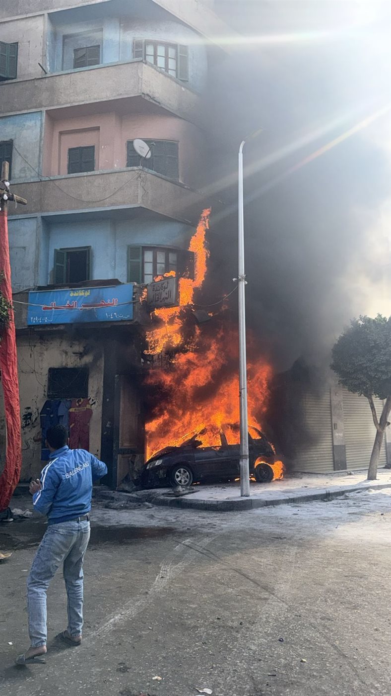 الحريق&nbsp;