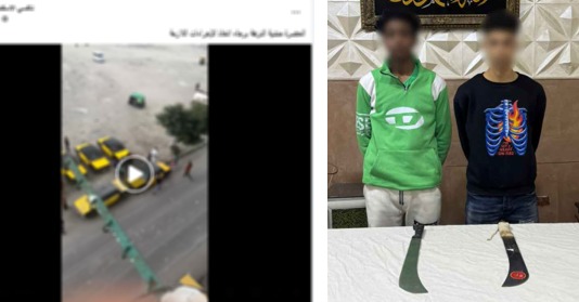 المتهمين&nbsp;