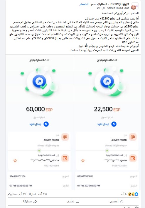 انستاباي&nbsp;