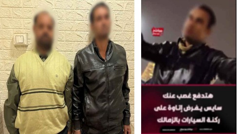 المتهمين&nbsp;