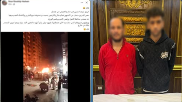 المتهمين&nbsp;