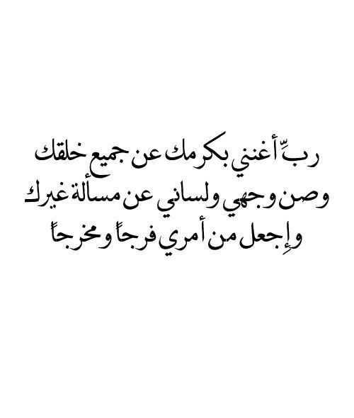 صور أدعية رمضان 2026