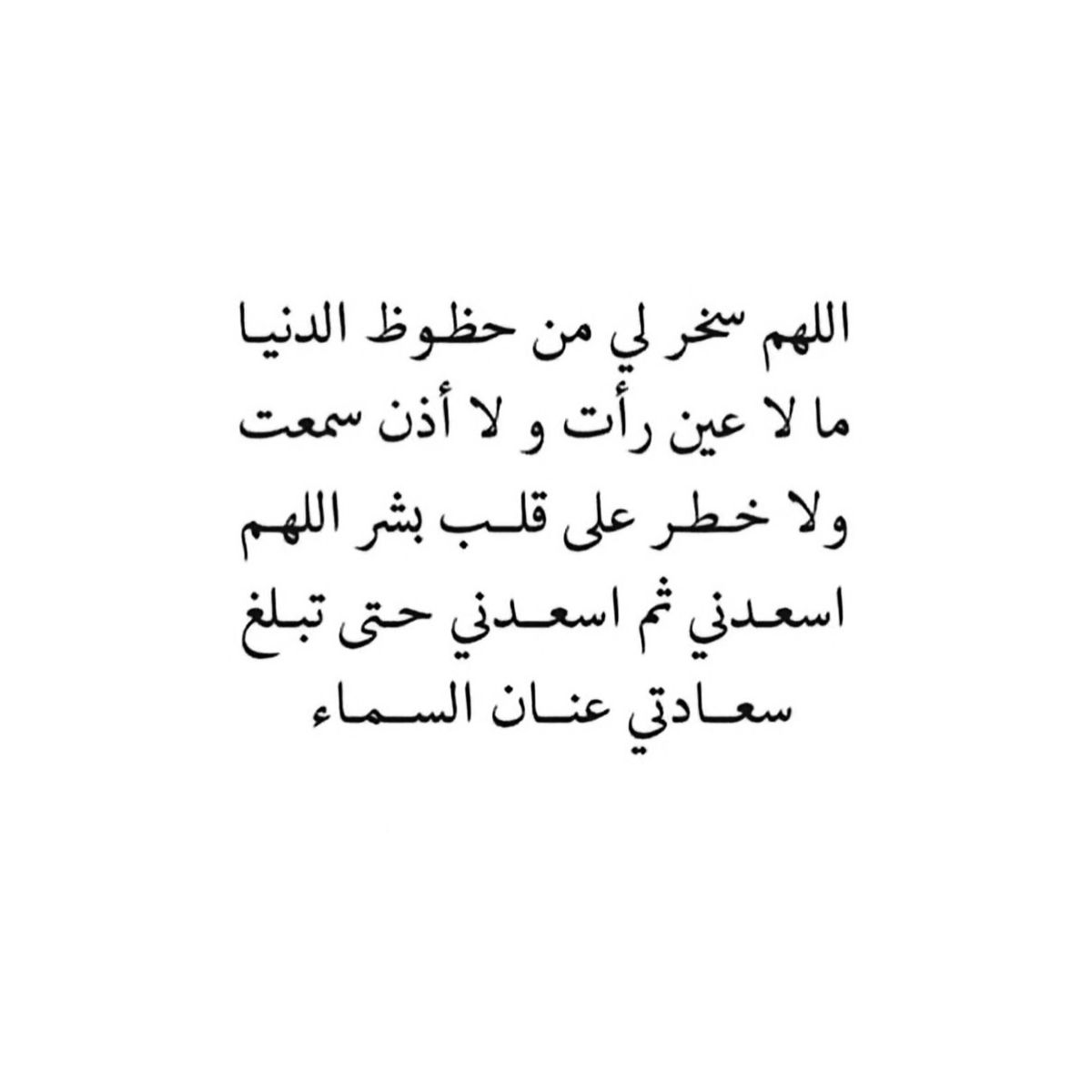 صور أدعية رمضان 2026