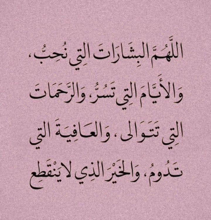 صور أدعية رمضان 2026