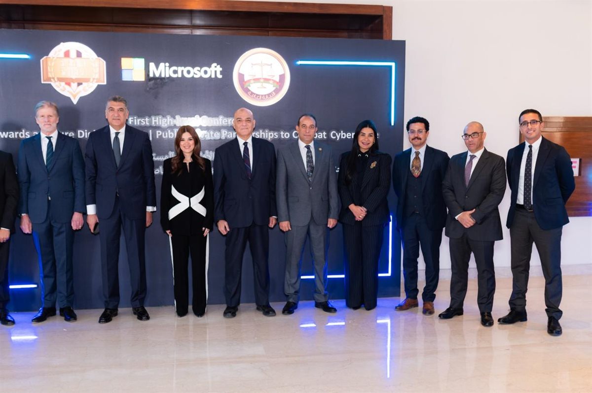 <strong>مؤتمر جسر منصة في مواجهة الجرائم السيبرانية</strong>