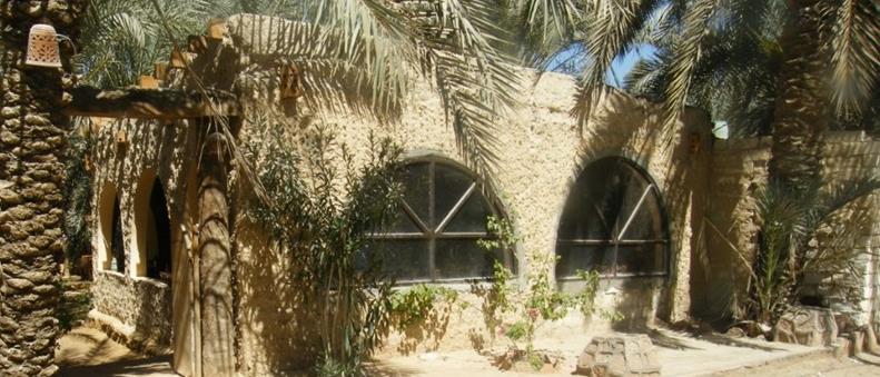 موضوع تعبير عن واحة سيوة