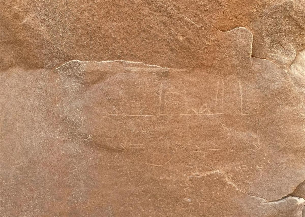 &nbsp;اكتشاف موقع أثري جديد بجنوب سيناء يزيح الستار عن أسرار 10 آلاف عام من تاريخ الفن الصخري