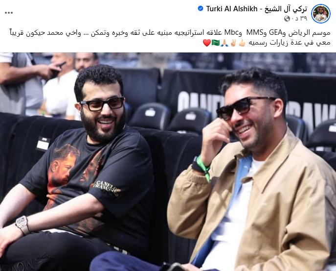 المستشار تركي آل الشيخ على فيسبوك