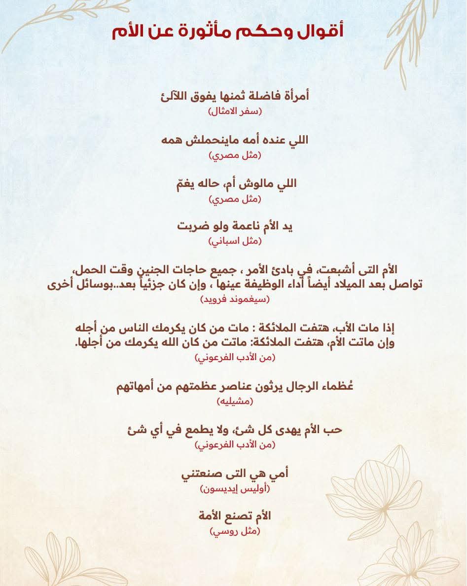 صورة من الكتيب
