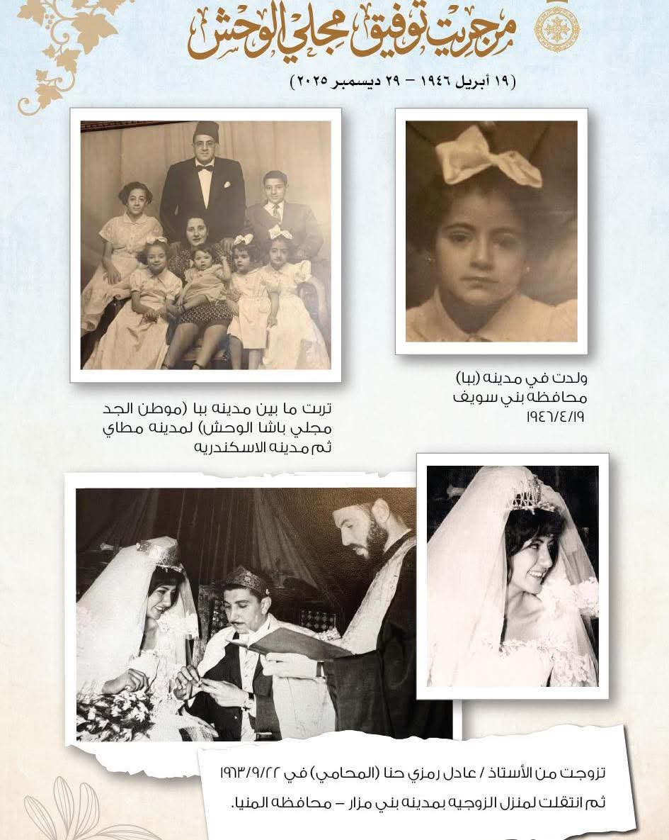 صورة من الكتيب