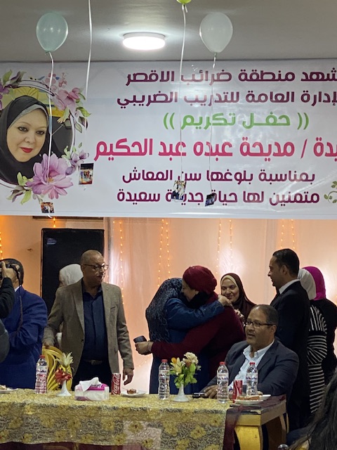 زوج يحتفل بتقاعد زوجتة على المعاش بكلمات مؤثرة&nbsp;