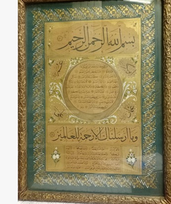 القطع الأثرية&nbsp;