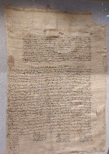 القطع الأثرية&nbsp;