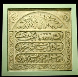 القطع الأثرية&nbsp;