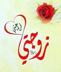 بطاقات تهنئة عيد الحب