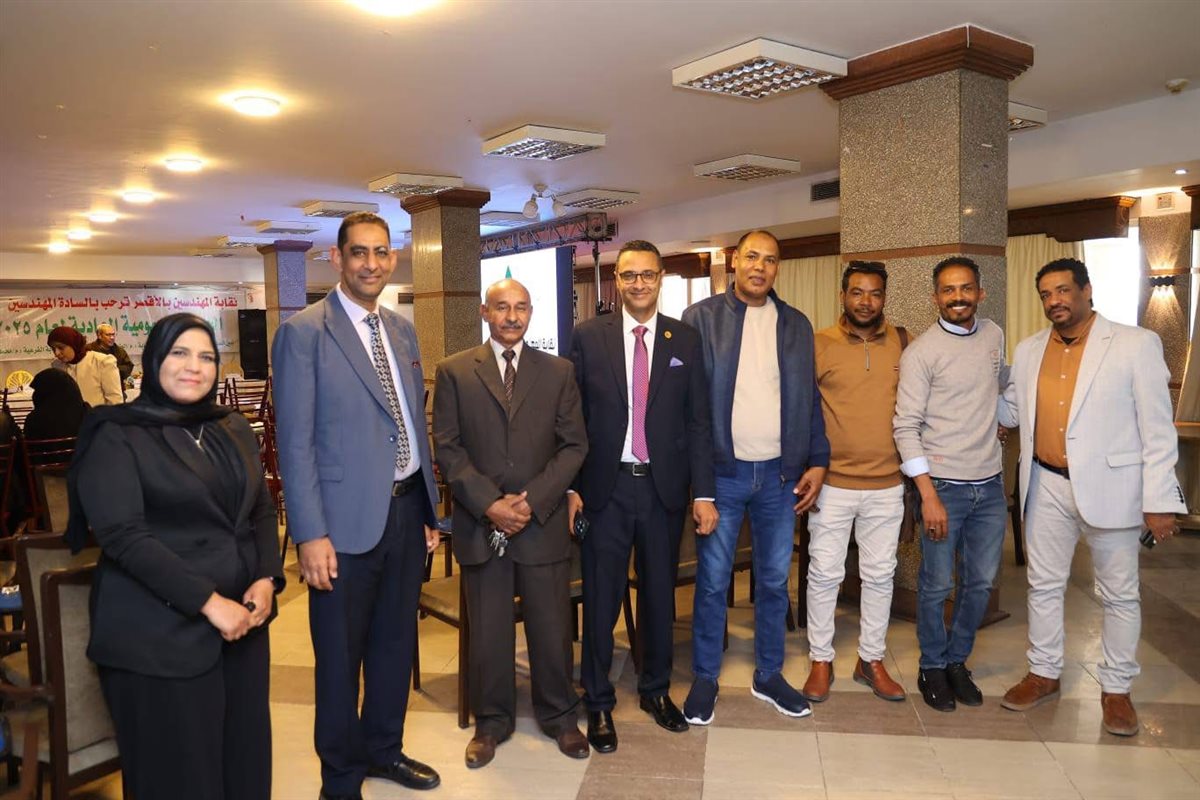 نقابة المهندسين بالأقصر&nbsp;