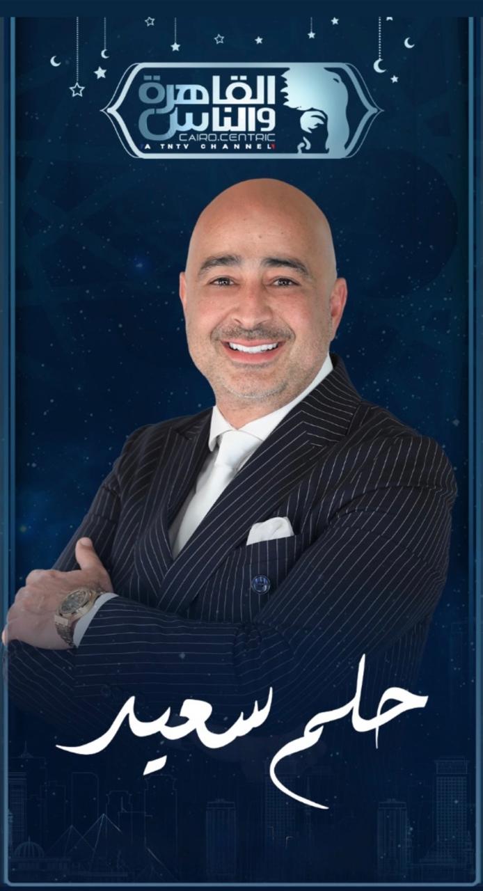 <strong>سعيد جميل</strong>