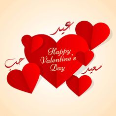 صور عيد الحب 2026