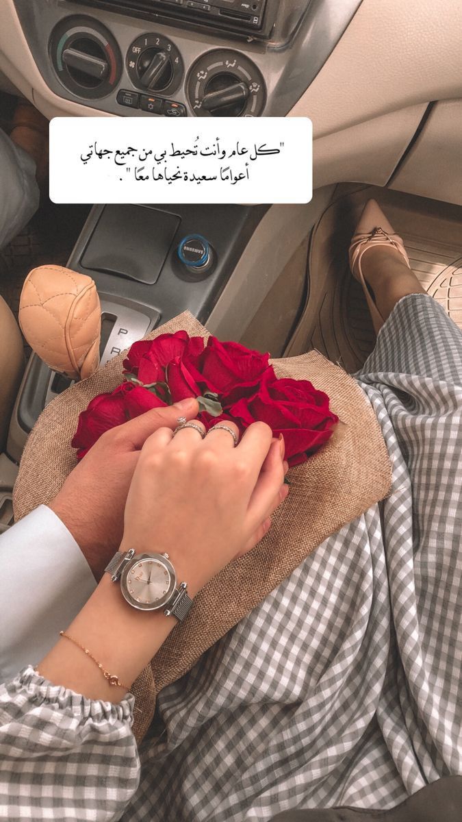 أجمل رسائل تهنئة بعيد الحب 2026 بالصور