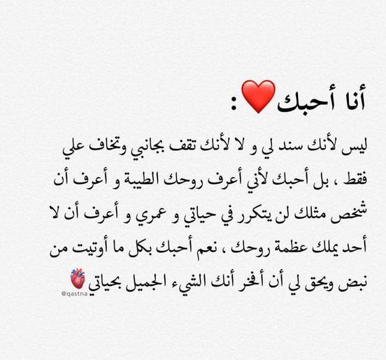 كلام عن عيد الحب للحبيب