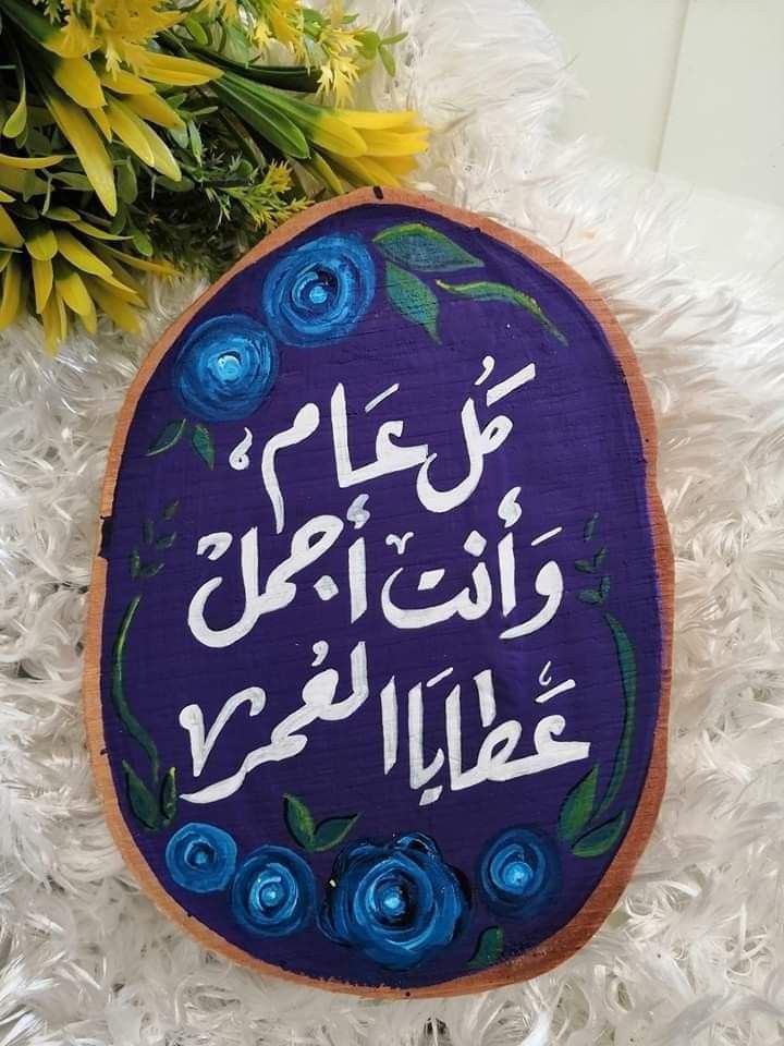 كلام عن عيد الحب للحبيب