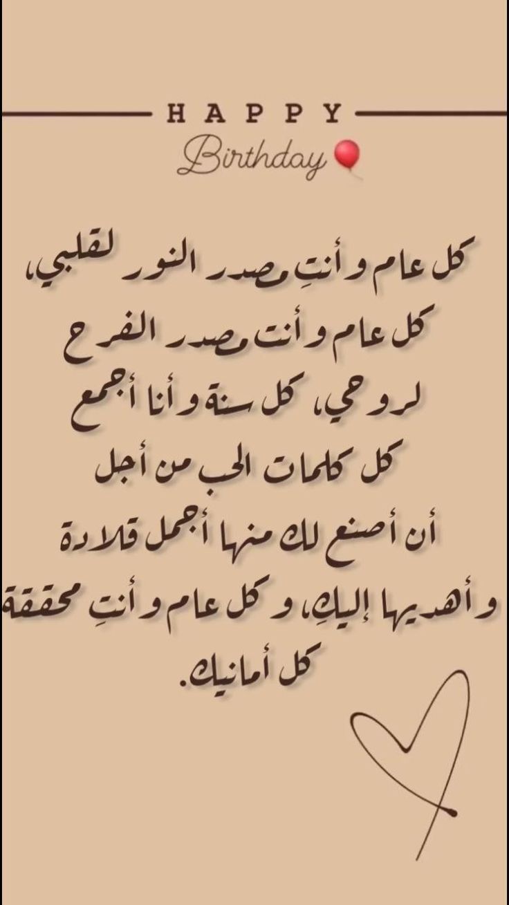كلام عن عيد الحب للحبيب
