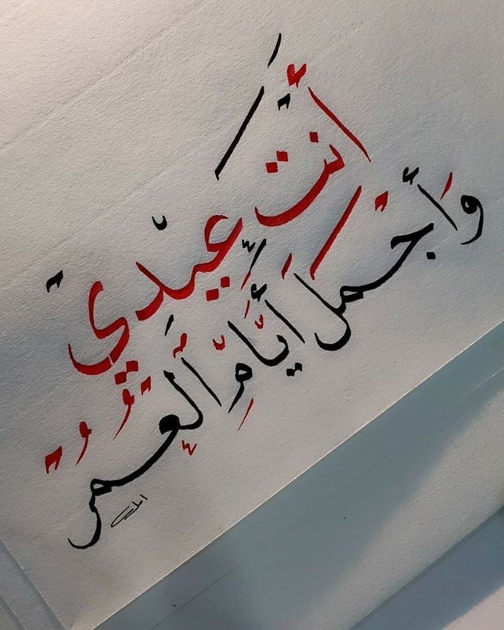 كلام عن عيد الحب للحبيب
