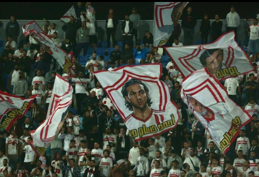جماهير الزمالك