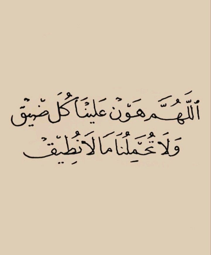 صور دعاء أول يوم رمضان