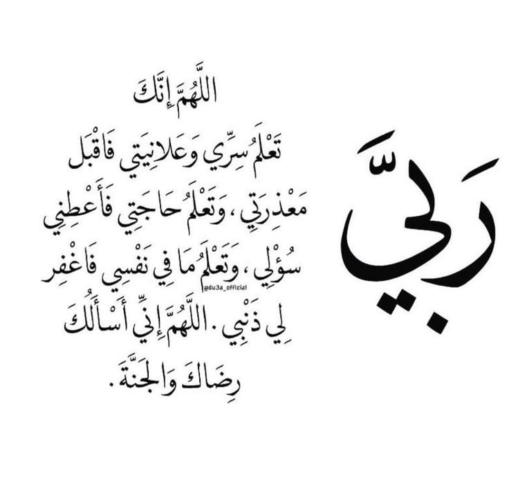 صور دعاء أول يوم رمضان