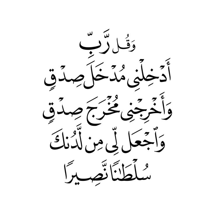 صور دعاء أول يوم رمضان
