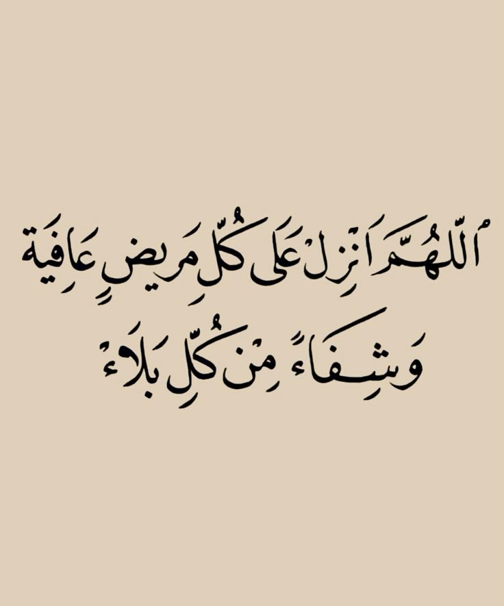 صور دعاء أول يوم رمضان
