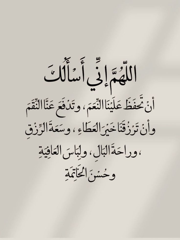 صور دعاء أول يوم رمضان