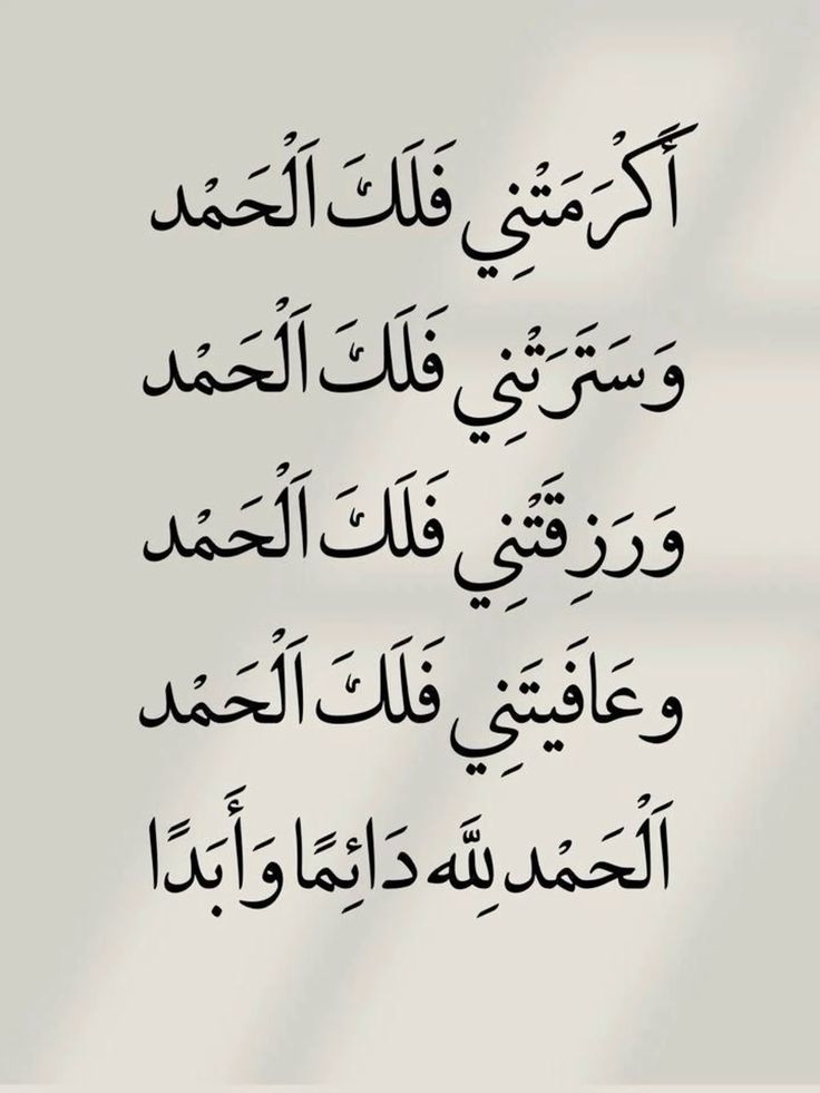 صور دعاء أول يوم رمضان
