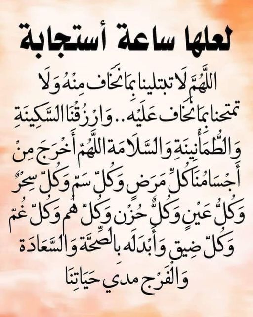 صور دعاء أول يوم رمضان