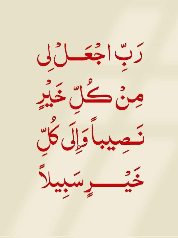 صور دعاء أول يوم رمضان