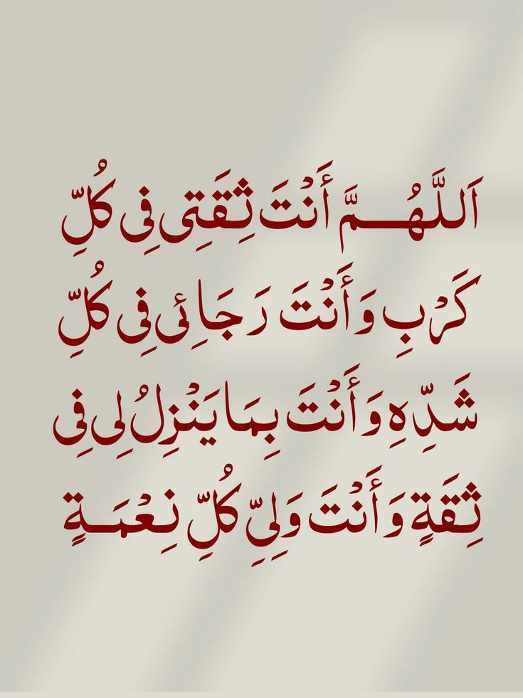 صور دعاء أول يوم رمضان