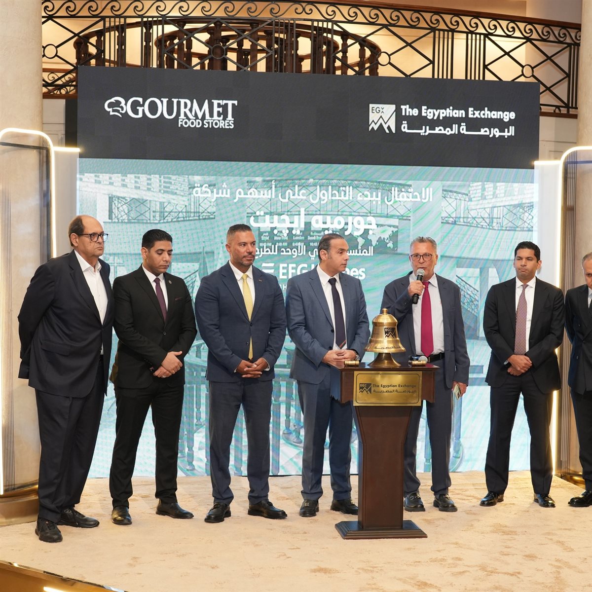 جانب من حضور احتفالية قرع جرس تداول جورميه بالبورصة