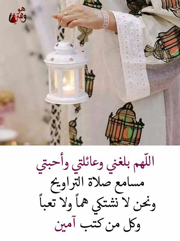 صور بوستات تهنئة رمضان