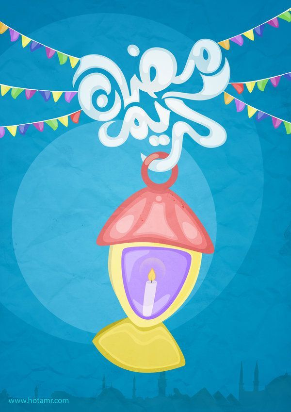 صور رمضان مبارك