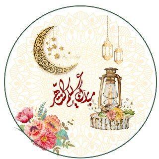 صور رمضان مبارك