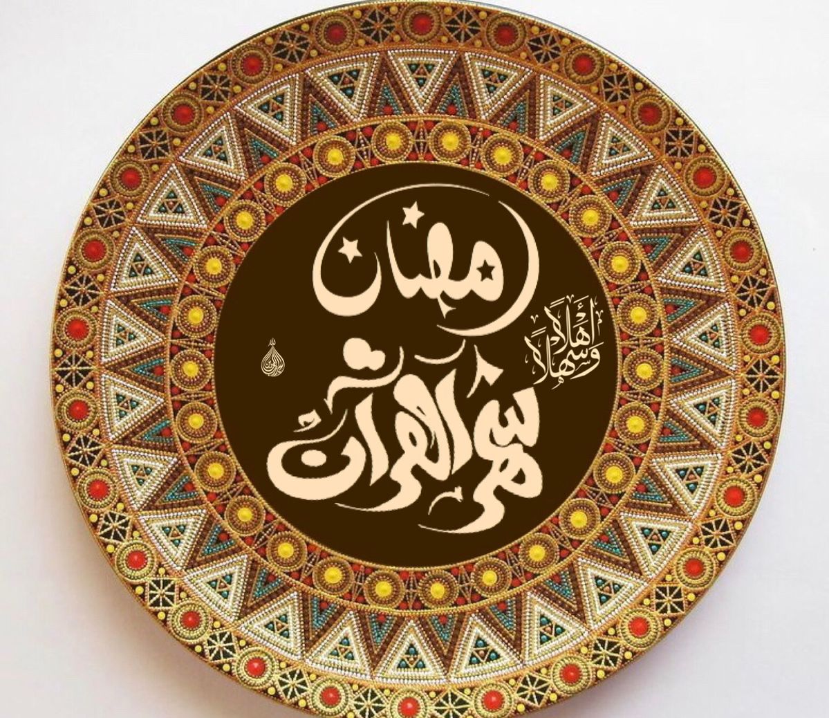 صور رمضان مبارك