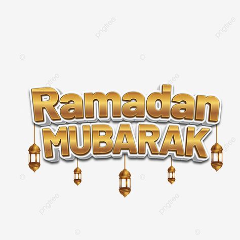 صور تهنئة بدخول شهر رمضان
