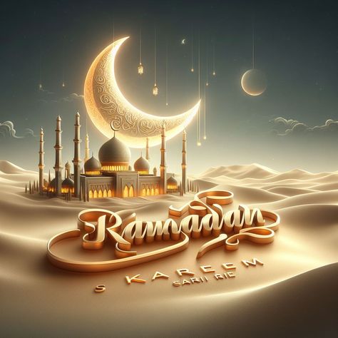 بطاقة تهنئة رمضان 2026