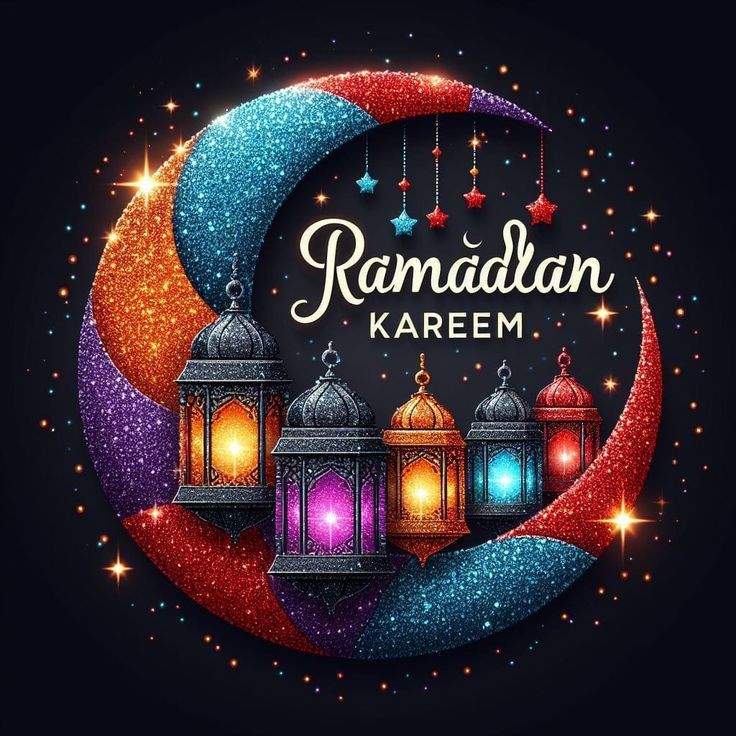 بطاقة تهنئة رمضان 2026