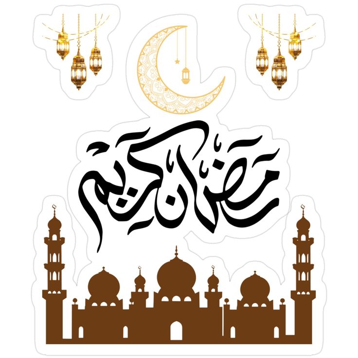 بطاقة تهنئة رمضان 2026