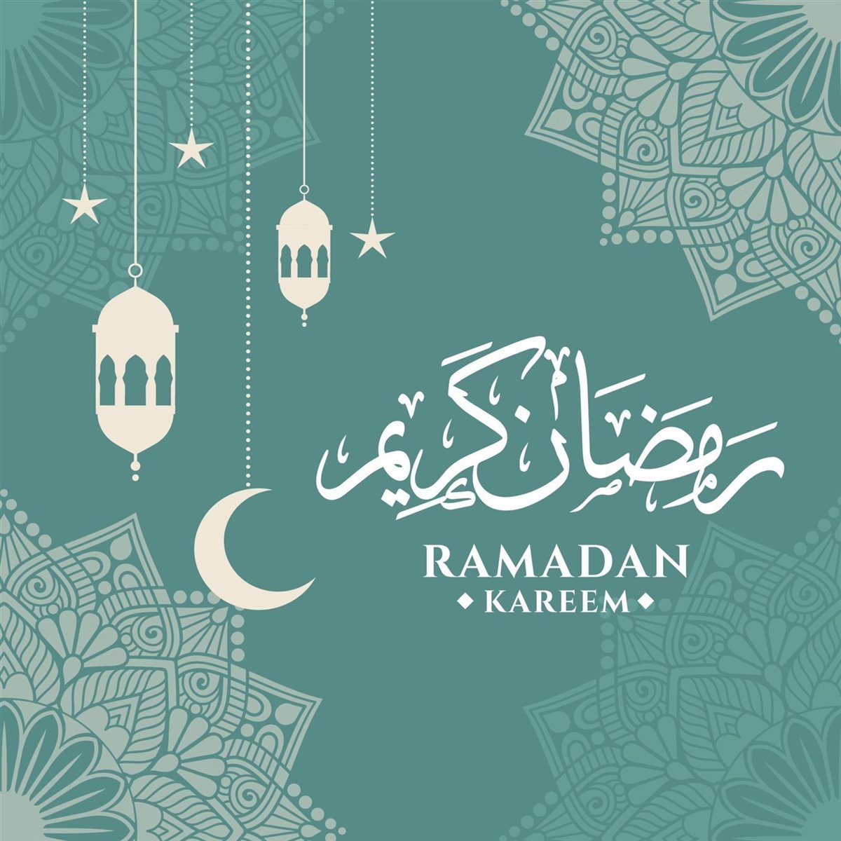 تهنئة شهر رمضان 2026 رسمية مكتوبة&nbsp;