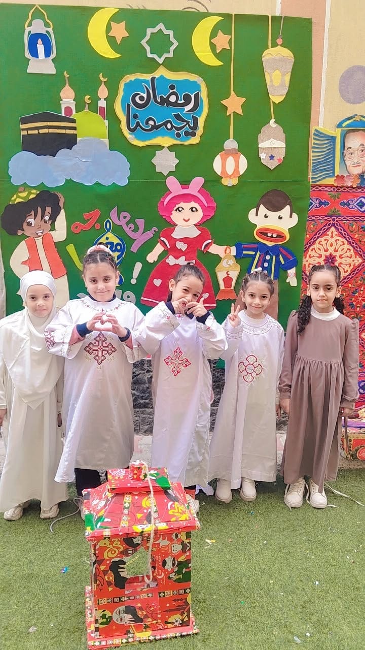 إحتفالات شهر رمضان بمدرسة الاستاد بالغردقة 