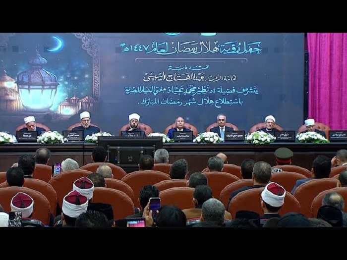 مؤتمر رؤية هلال رمضان