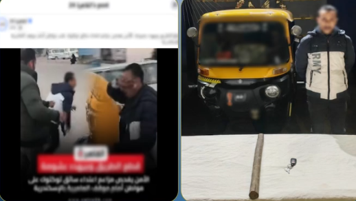 المتهم&nbsp;
